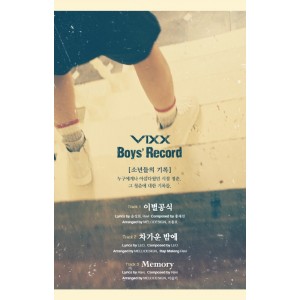 VIXX - Boys’ Record (Special Single)